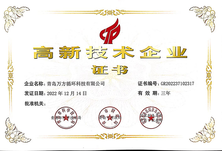 微信圖片_20231125074528.jpg